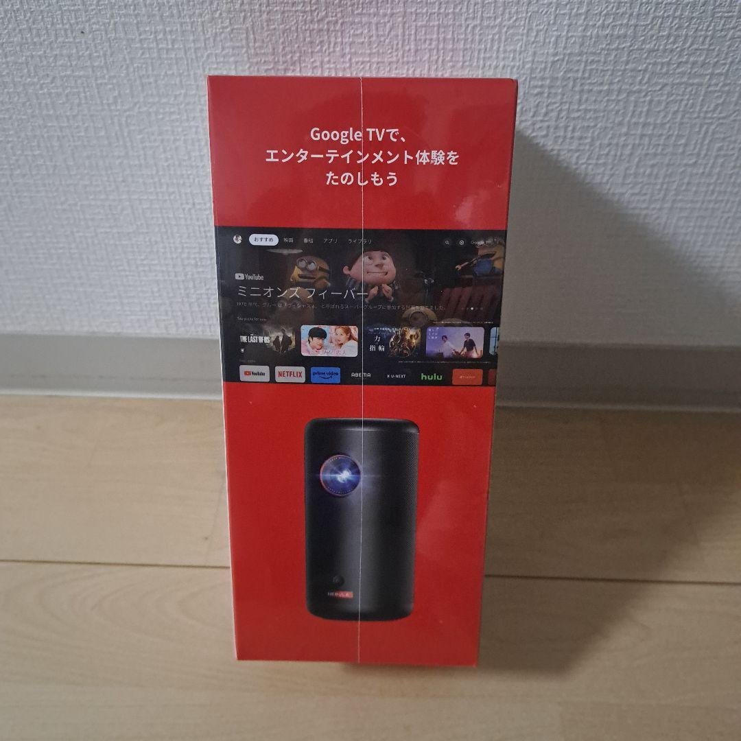 ※りくと Nebula Capsule 3 ポータブルプロジェクター