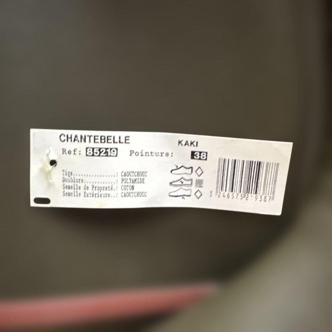 AIGLE CHANTEBELLE カーキ 38サイズ 長靴 最終値下げ❗️