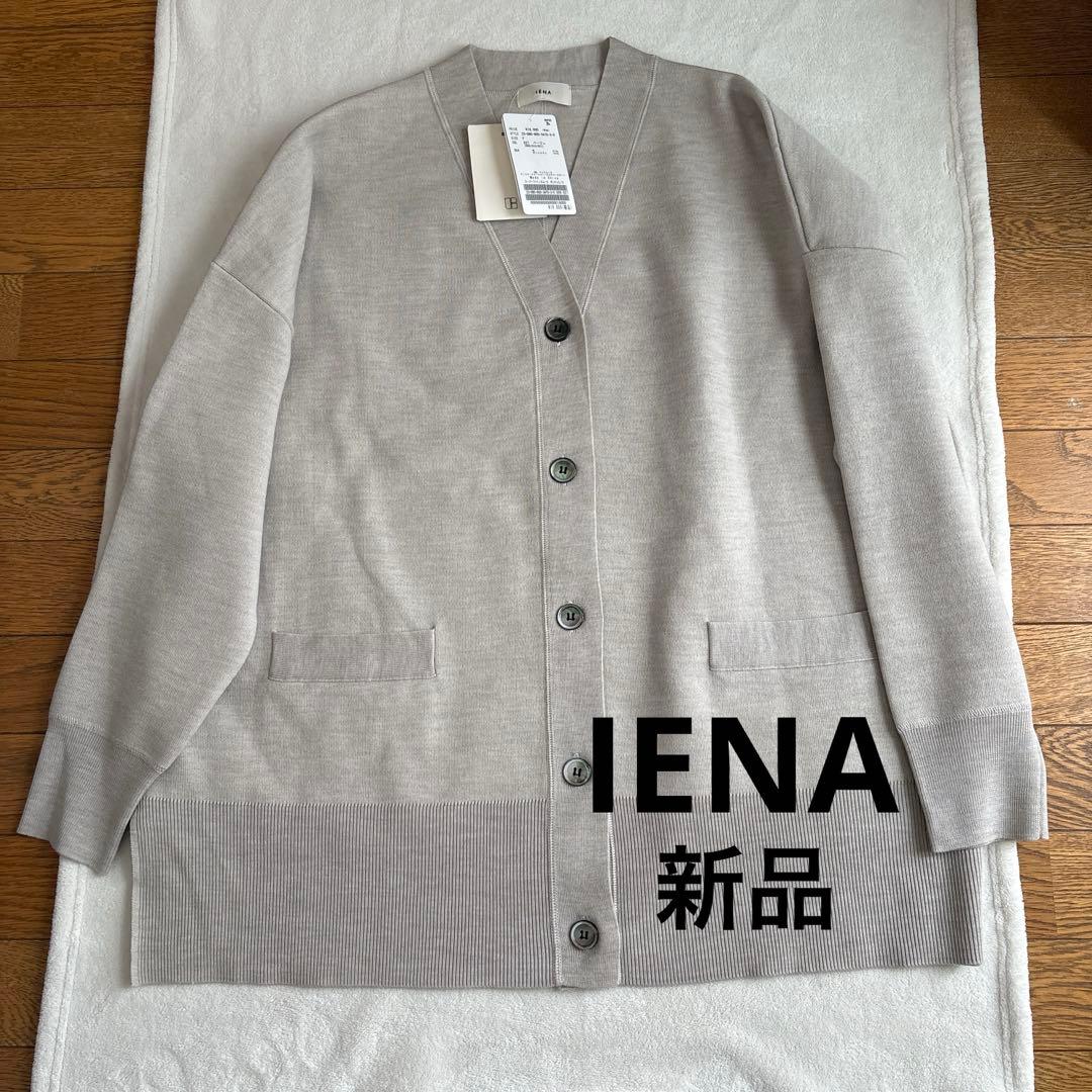新品タグ付き　IENA スーパーファインスムース　ポンチョ　ベージュ