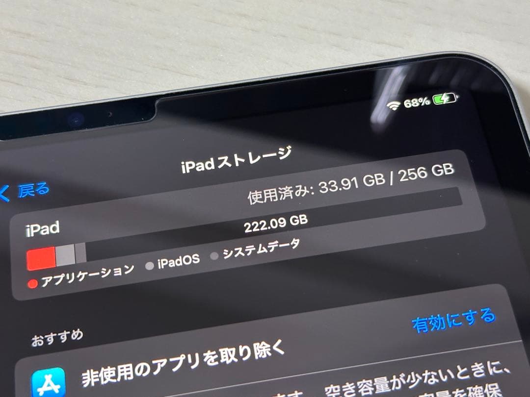 iPad Pro 11インチ 第4世代 シルバー Wi-Fiモデル 256GB