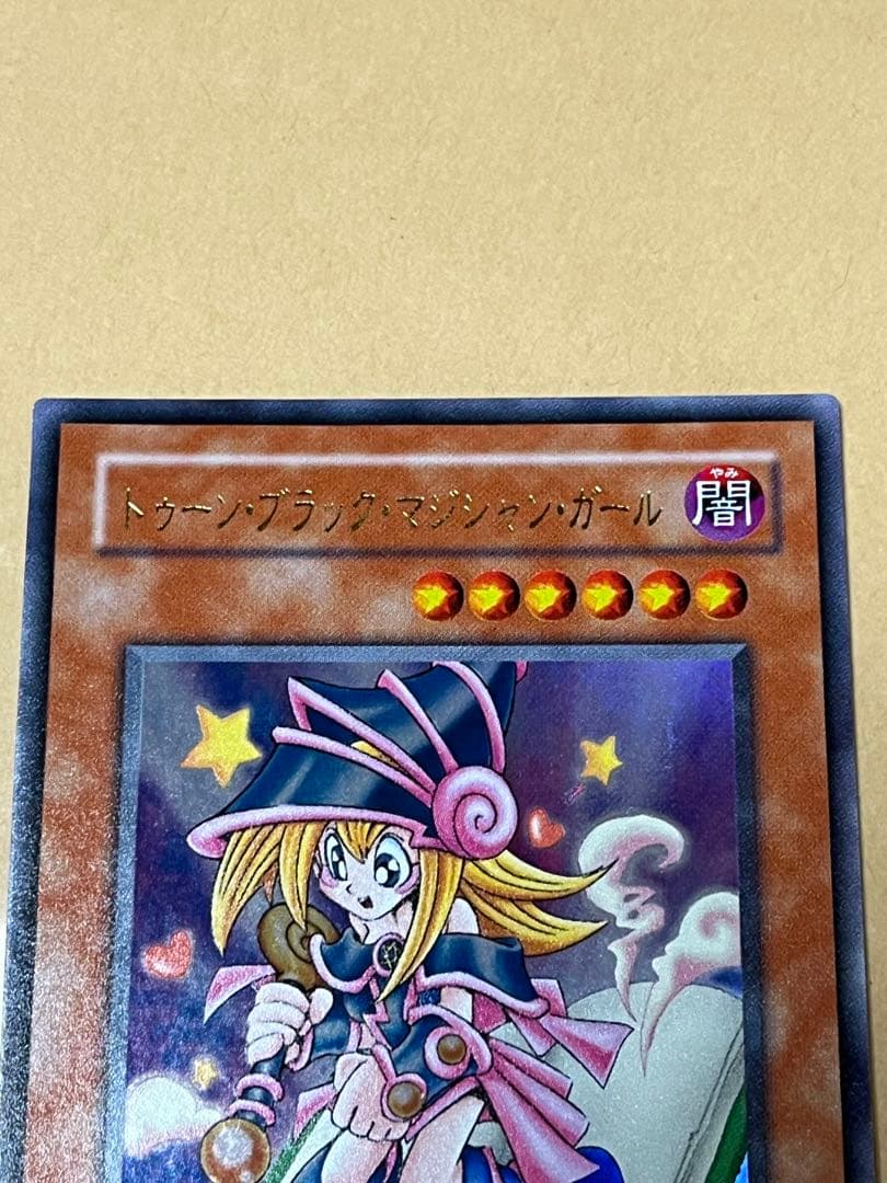 トゥーン・ブラック・マジシャン・ガール G6-02