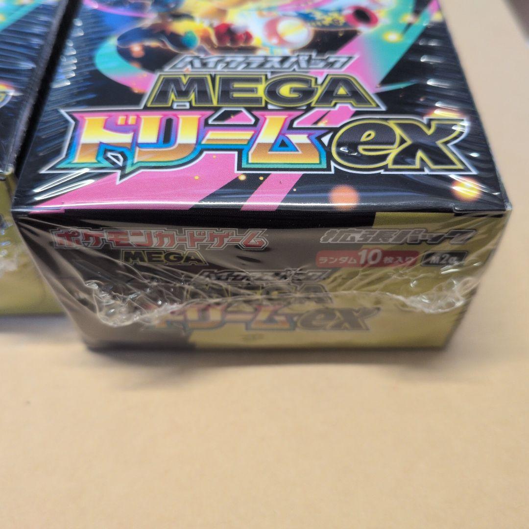 ポケモンカード MEGAドリームex シュリンク付き未開封3ボックス