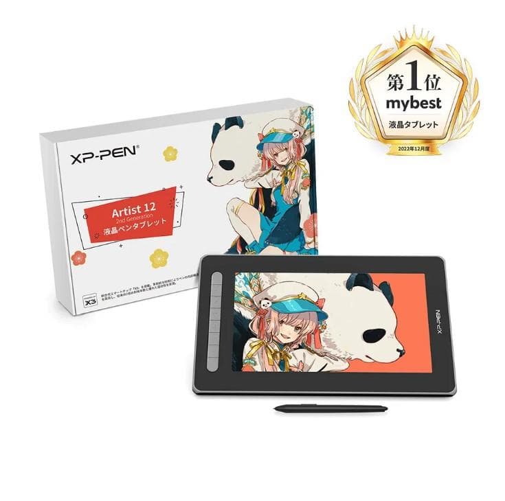 【美品】XPPen Artist12 2nd 豪華版+専用保護ケース