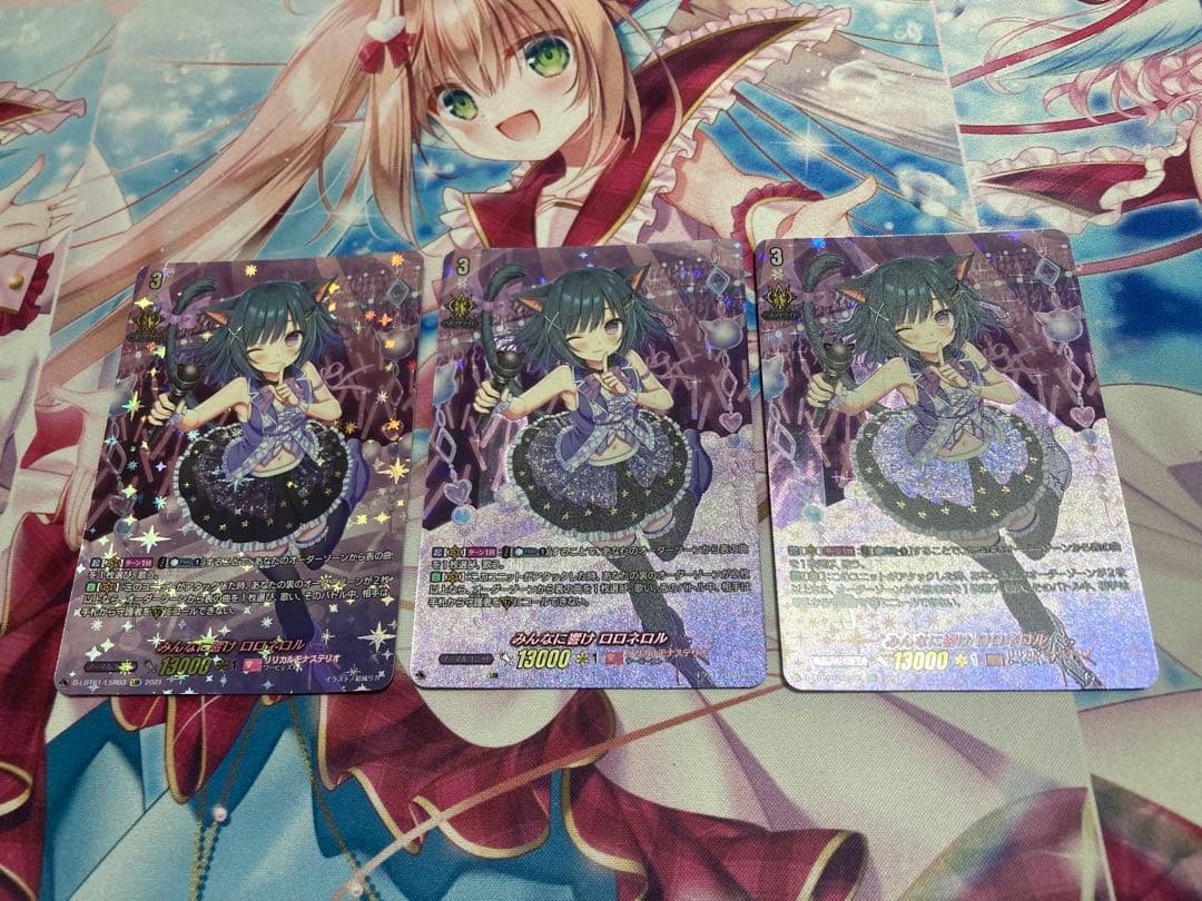 ヴァンガード みんなに響け ロロネロル　LSR ３枚