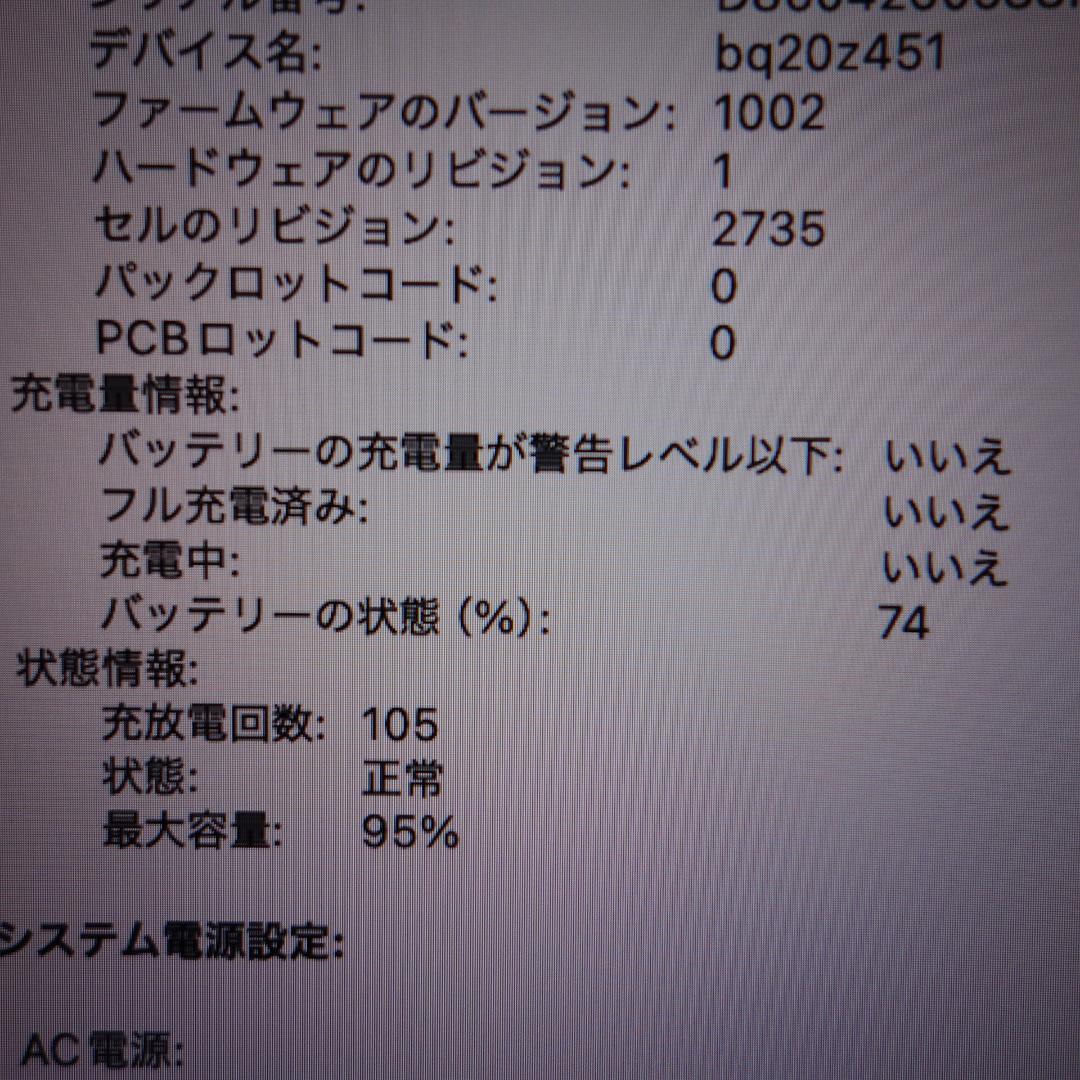 283）MacBook Air 2020 Apple　M1/8GB/SS256G