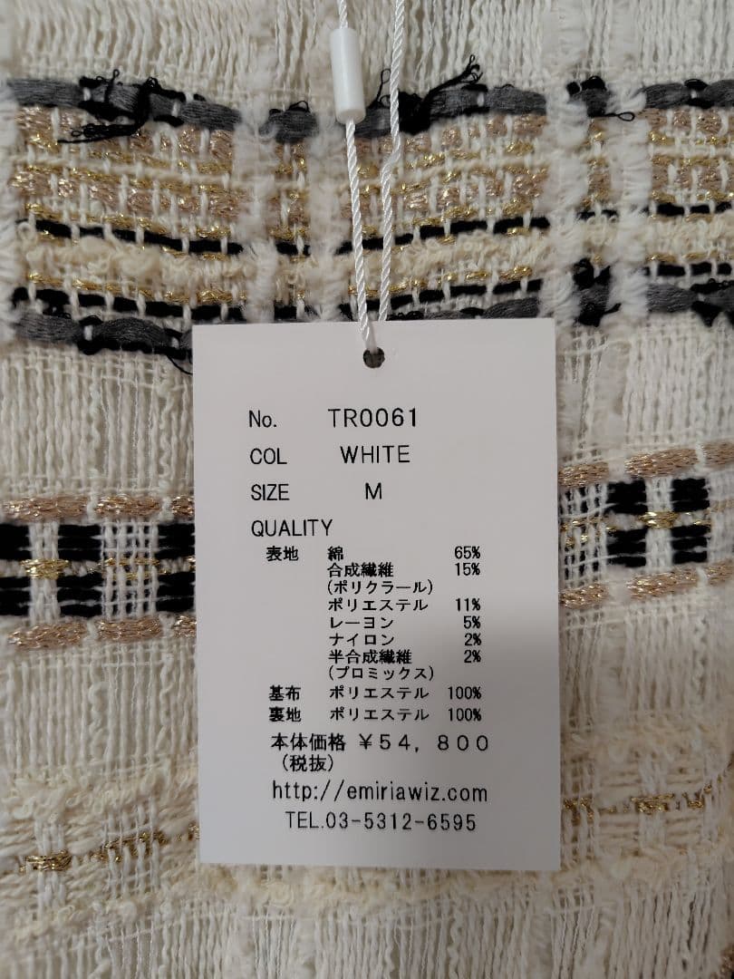 エミリアウィズ ♡ マリアケント ワンピース