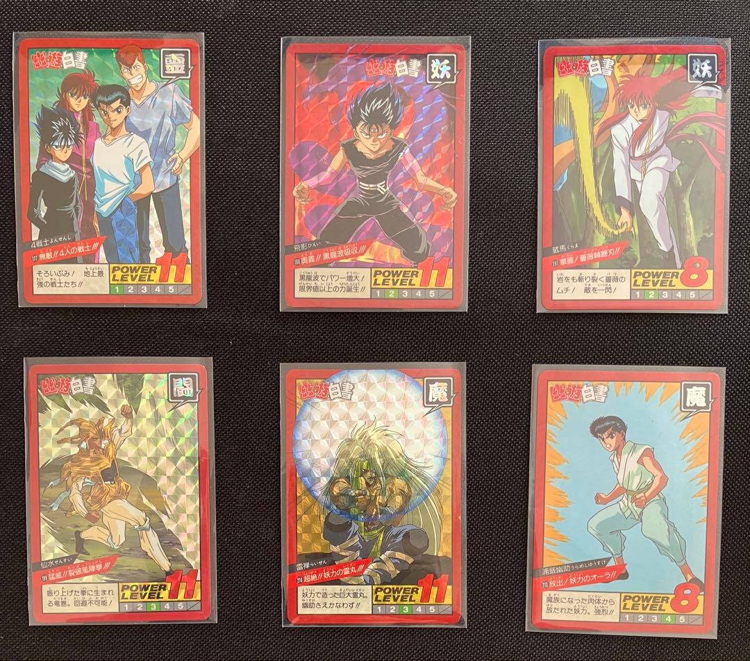 幽遊白書 カードダス スーパーバトル 220枚フルコンプリート品