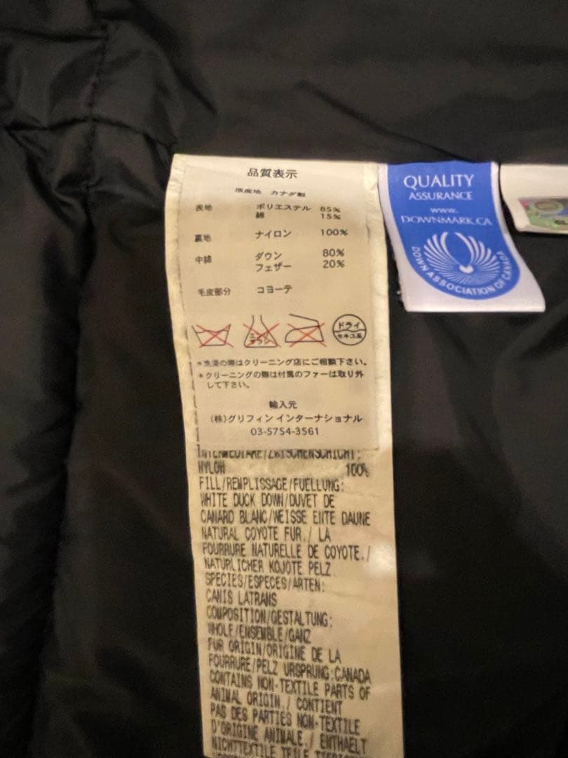 【お値下げ】★ カナダグース フードファー付きダウンジャケット ★