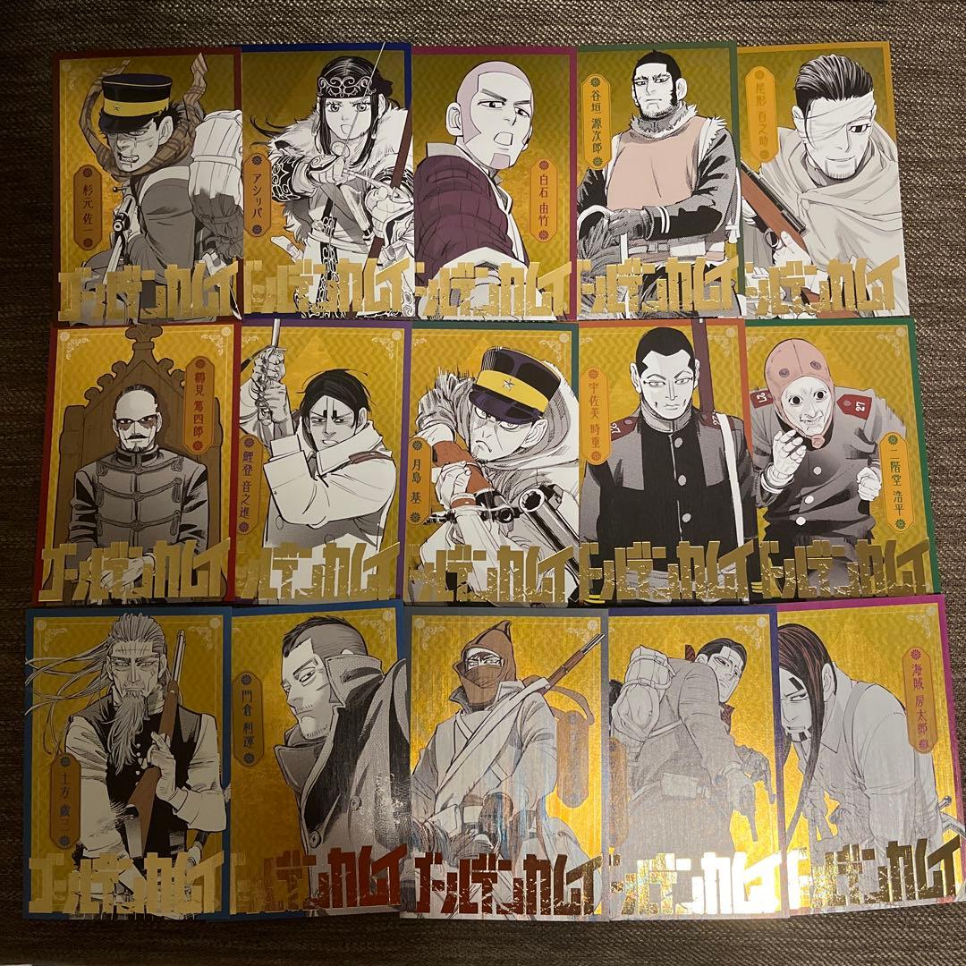 【ゴールデンカムイ展】ポストカードコレクション 全15種セット