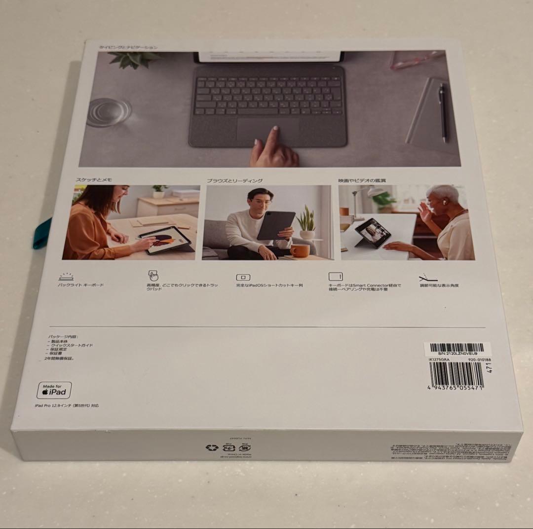 COMBO TOUCH iPad Pro 12.9インチ用キーボードケース