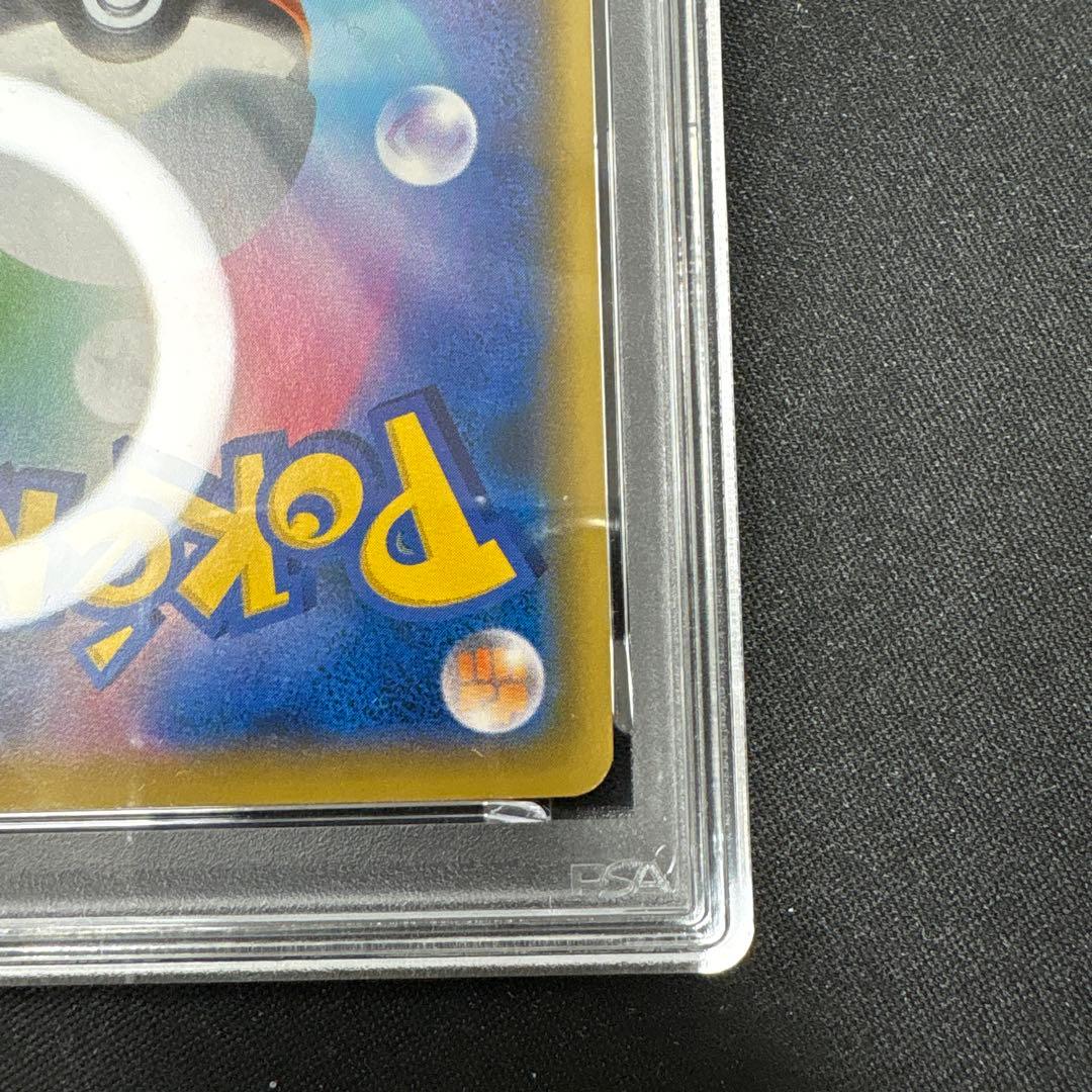 【PSA10】ニャース　067/095 ダブルブレイズ　シブゾー