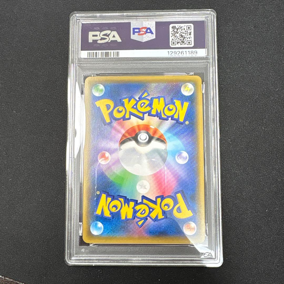 【PSA10】ニャース　067/095 ダブルブレイズ　シブゾー