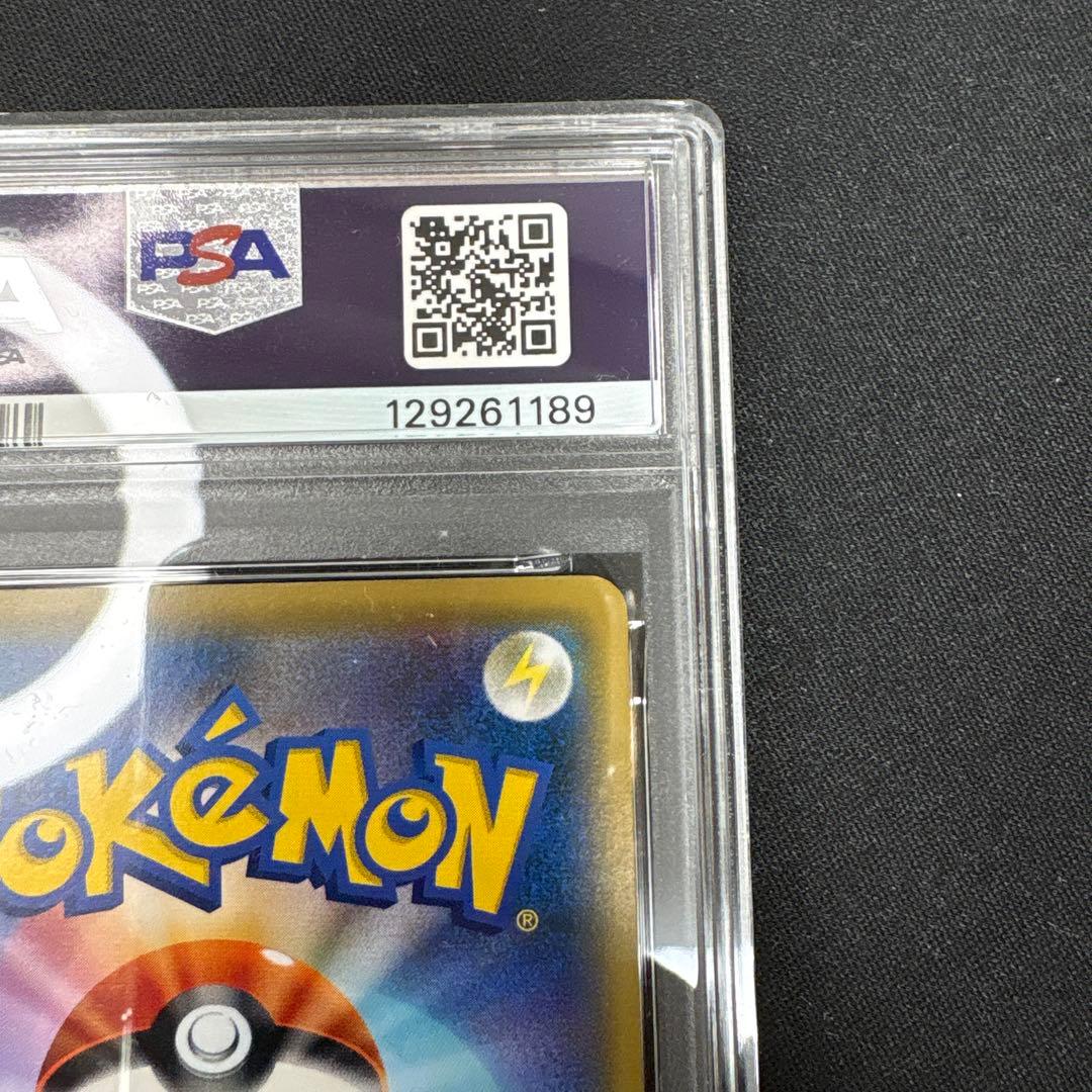 【PSA10】ニャース　067/095 ダブルブレイズ　シブゾー