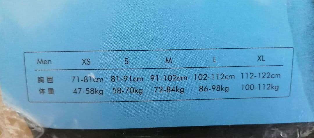ポスチャー2.0 PORTURE2.0 ブラック メンズ サイズL 前側ジッパー