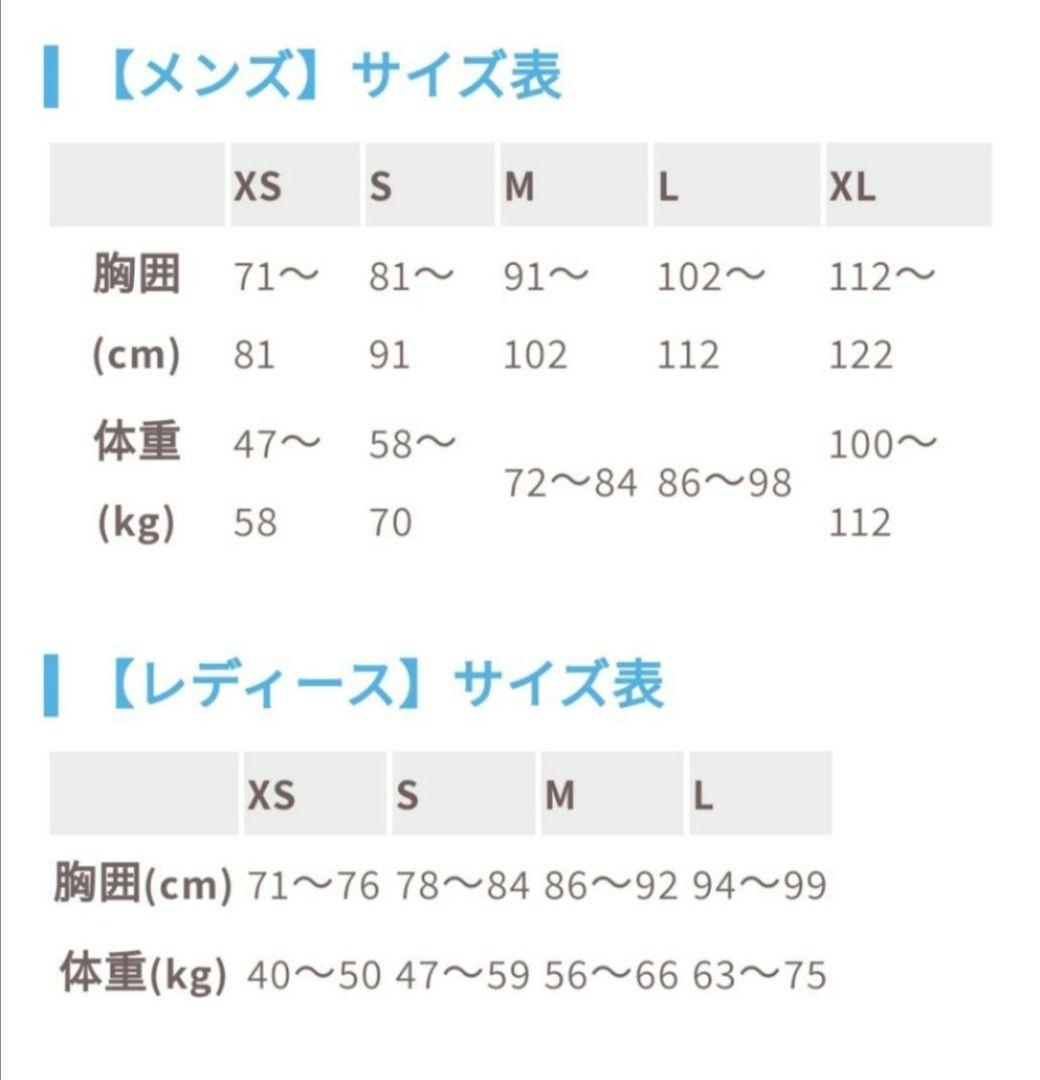 ポスチャー2.0 PORTURE2.0 ブラック メンズ サイズL 前側ジッパー