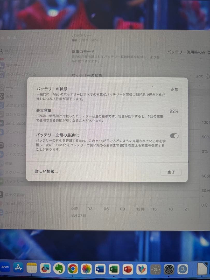 Macbook Pro 13(M1/512GB/16GB) 付属品完備　美品