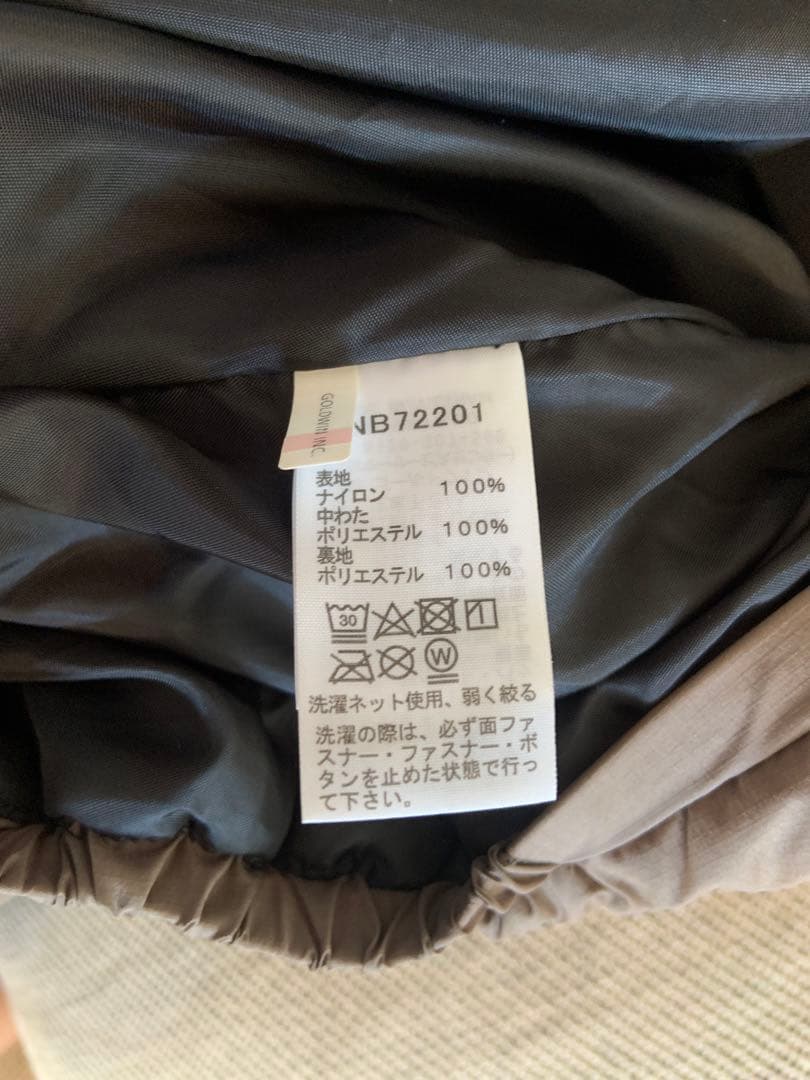 THE NORTH FACE ベビーシェルブランケット　ウォルナット