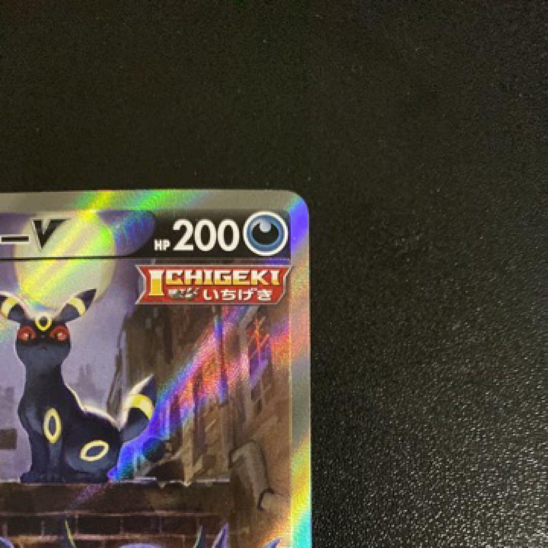 ブラッキーV SR SA S6a イーブイヒーローズ 085/069