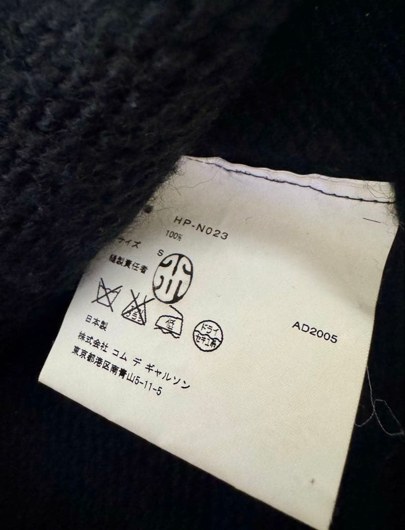 COMME des GARÇONS HOMME AD2005 ウール ニット
