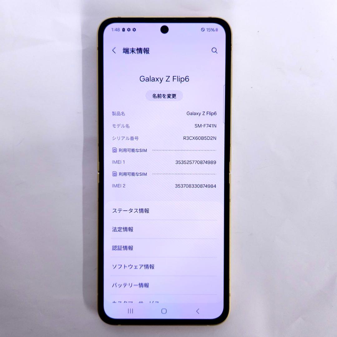 Galaxy Z FLIP6 256GB イエロー SIMフリー 【美品】