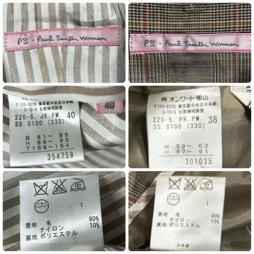 ピーエス ポールスミス　パンツ セットアップ　グレンチェック　上40下38