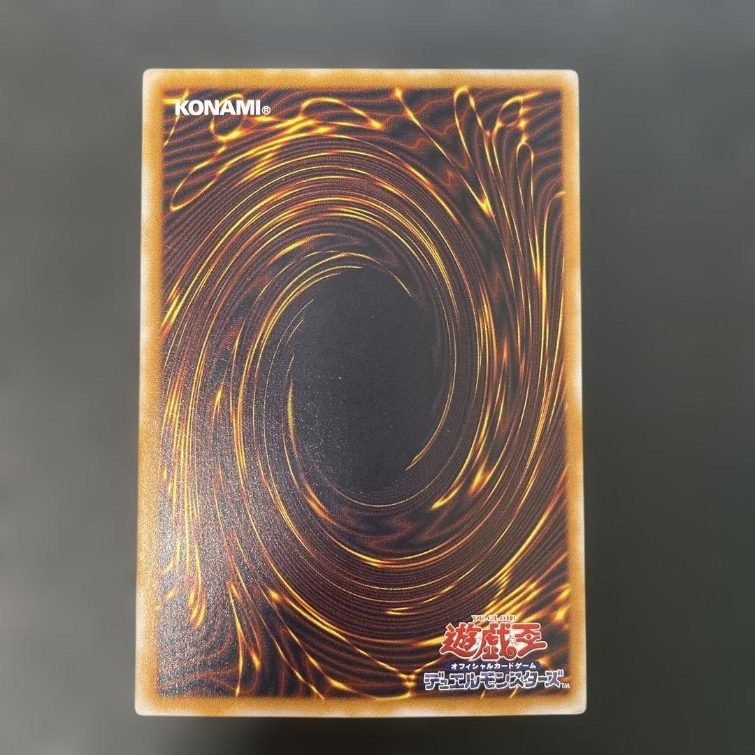 遊戯王2期　青眼の白龍 レリーフ　SM-51 2s