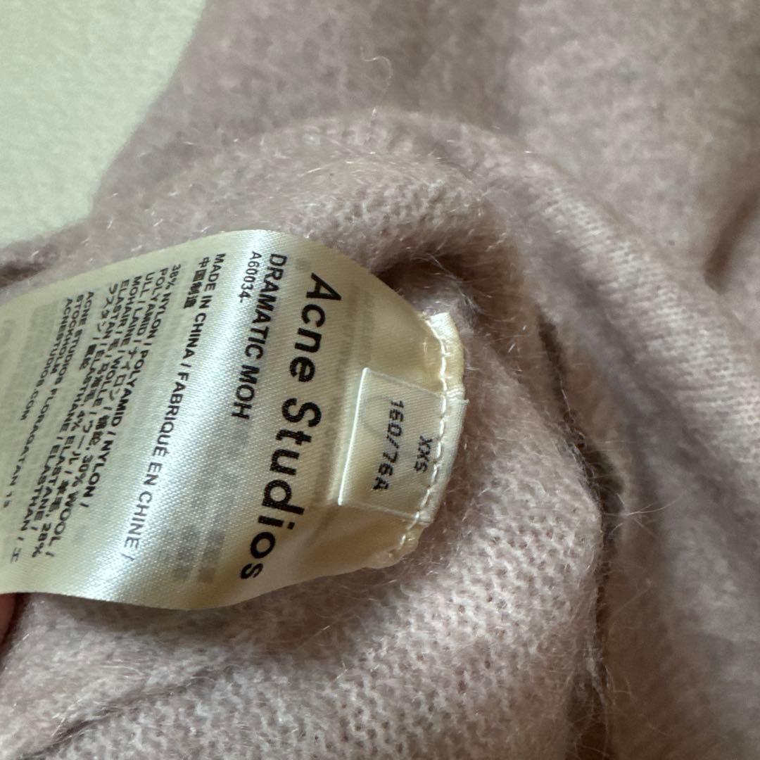 acne studios ドラマティックモヘアニット　ピンク