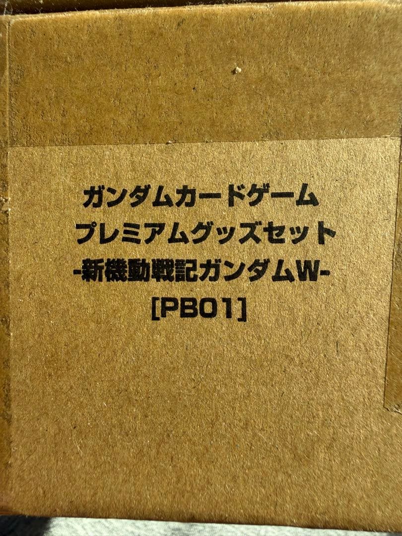 田*義様 ガンダムカードゲーム プレミアムグッズセット-新機動戦記ガンダムW-[