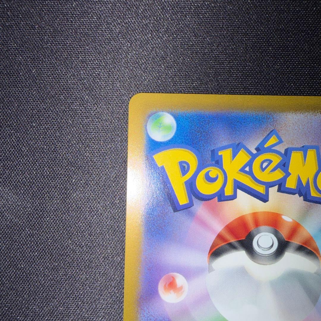 シロナのガブリアスex SAR SV9a 熱風のアリーナ 087/063