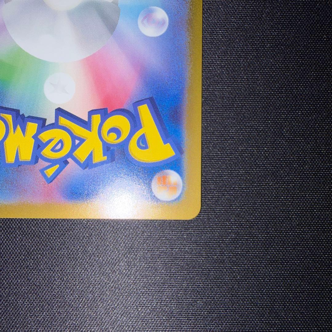 シロナのガブリアスex SAR SV9a 熱風のアリーナ 087/063