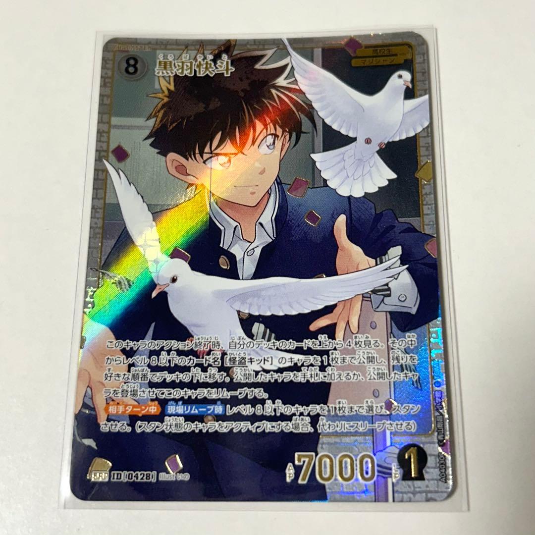 名探偵コナンカード 白 MR SRP SR 怪盗キッド関連 まとめ