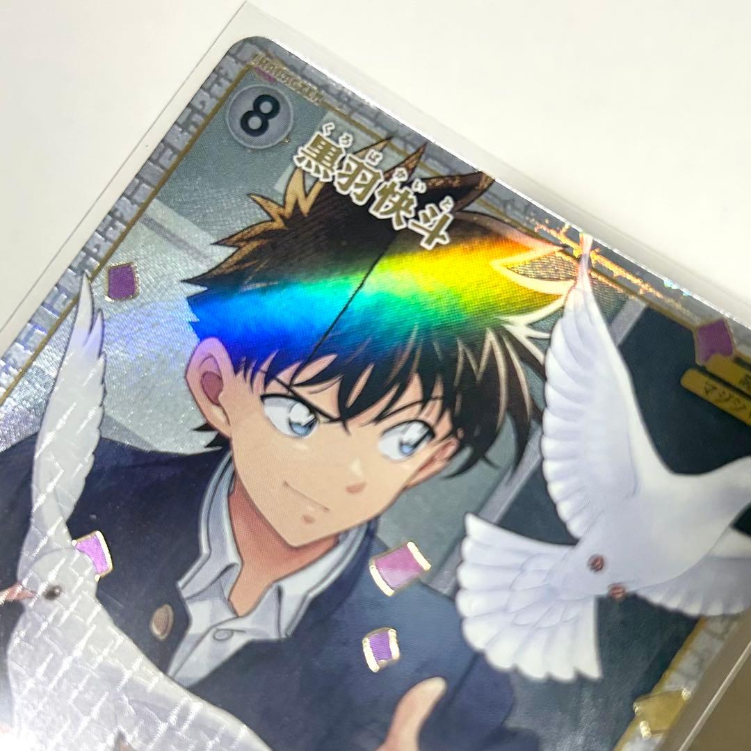 名探偵コナンカード 白 MR SRP SR 怪盗キッド関連 まとめ