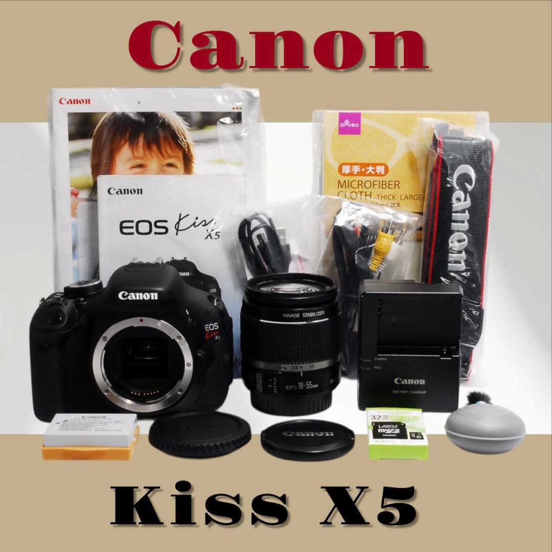 ❣️付属品多数❣️Canon Kiss X5 デジタル一眼レフカメラ
