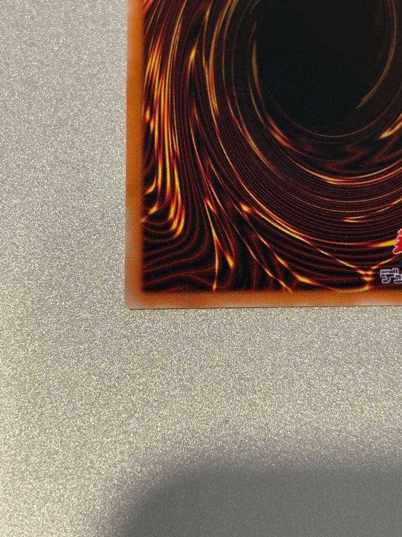 遊戯王 ラヴァゴーレム レリーフ③