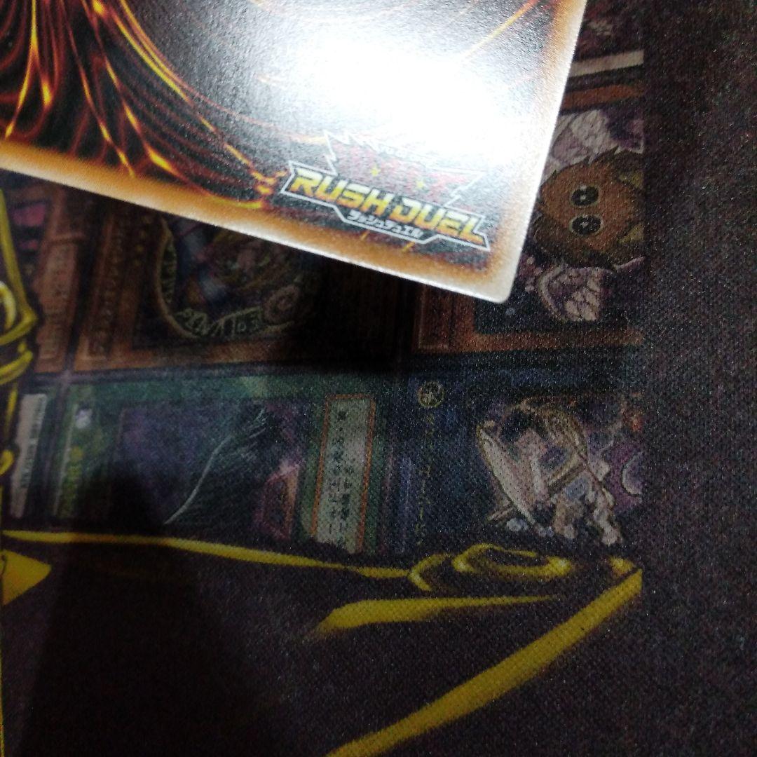 遊戯王 ラッシュデュエル　フュージョン　オーバーラッシュ2枚