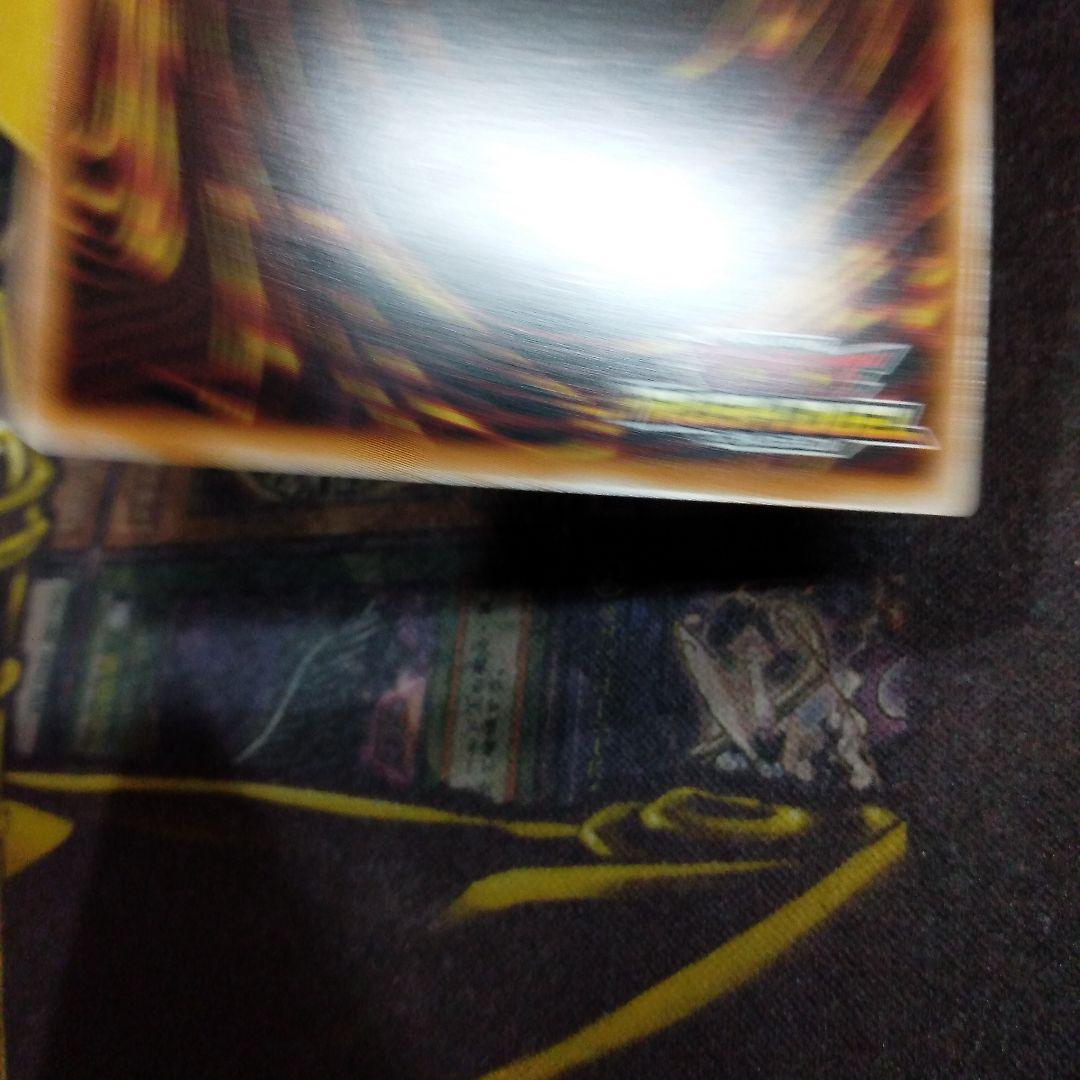 遊戯王 ラッシュデュエル　フュージョン　オーバーラッシュ2枚