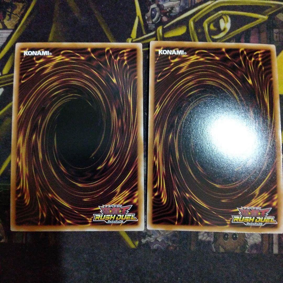 遊戯王 ラッシュデュエル　フュージョン　オーバーラッシュ2枚