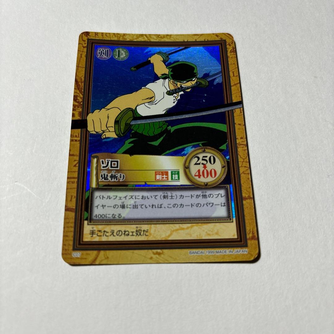 初期　希少　絶版　ワンピース　ハイパーバトル　カードダス　C07 ゾロ