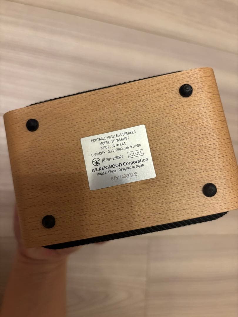 Victor ポータブルワイヤレススピーカー