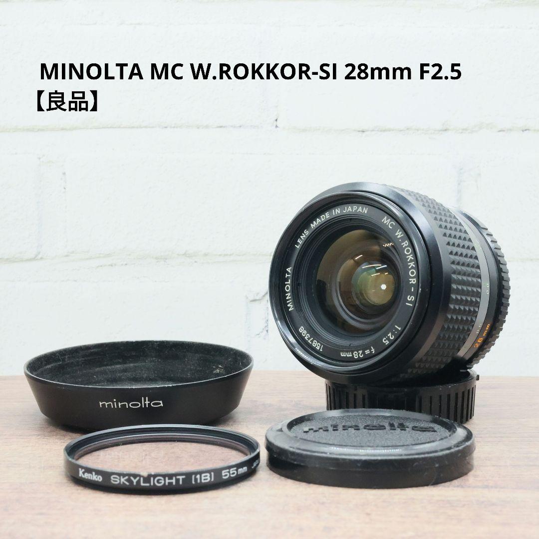 MINOLTA MC W.ROKKOR-SI 28mm F2.5 【良品】