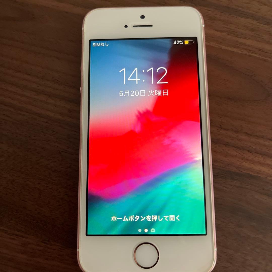iPhone SE 第一世代　64GB 値下げ可