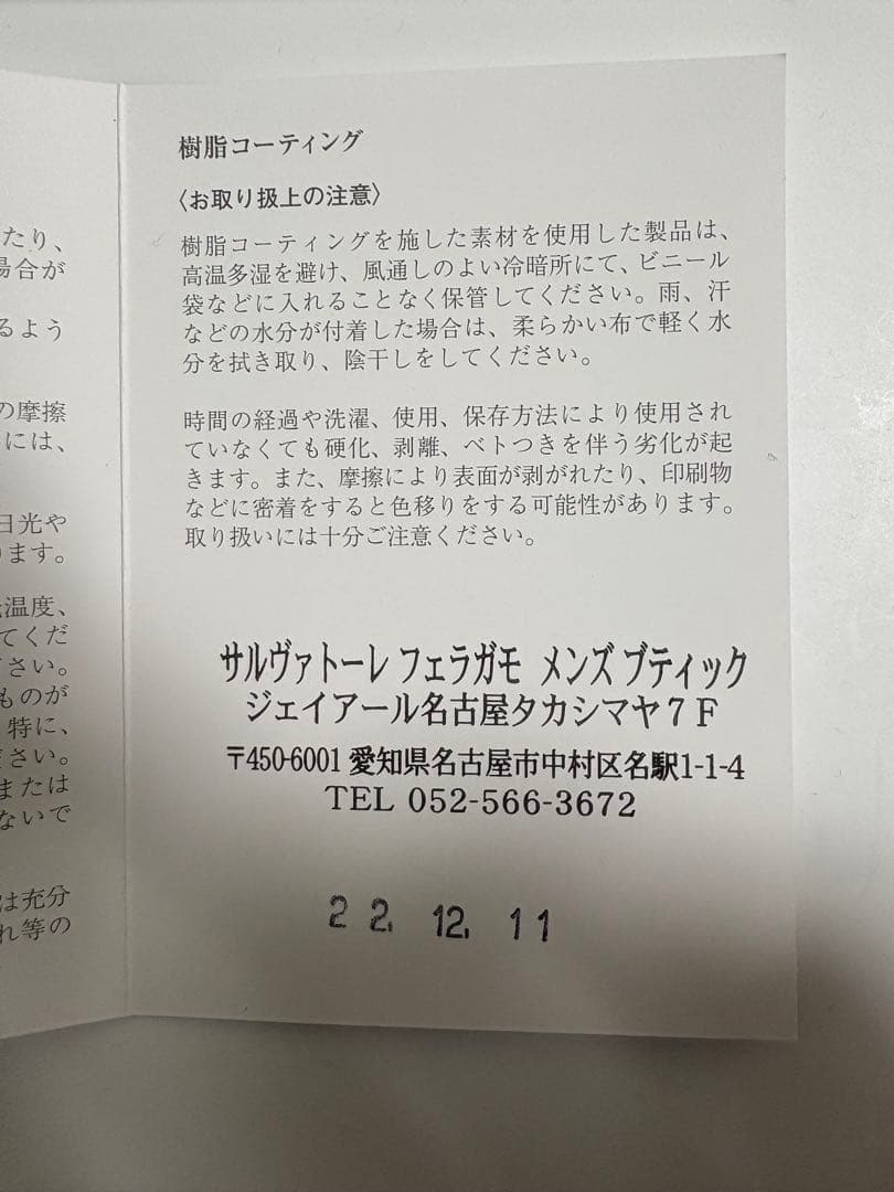 Salvatore Ferragamo ベルト ブラック メンズ