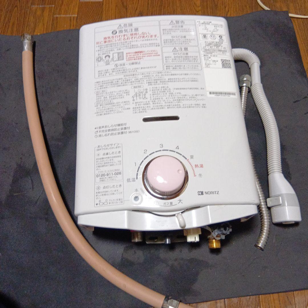 2023年製　ノーリツ　GQ-541MW 給湯器 都市ガス用　瞬間湯沸かし器