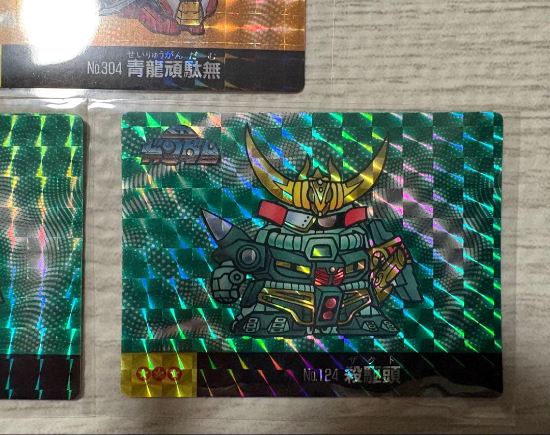 火*拳様 マーメイド SDガンダム カードダス キラ 《青龍頑駄無 殺駆頭》 ホ