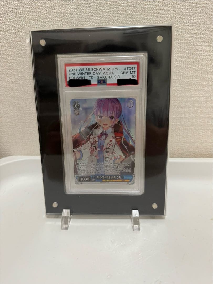 【PSA 10】ある冬の日 湊あくあ ホロライブ ヴァイス サイン