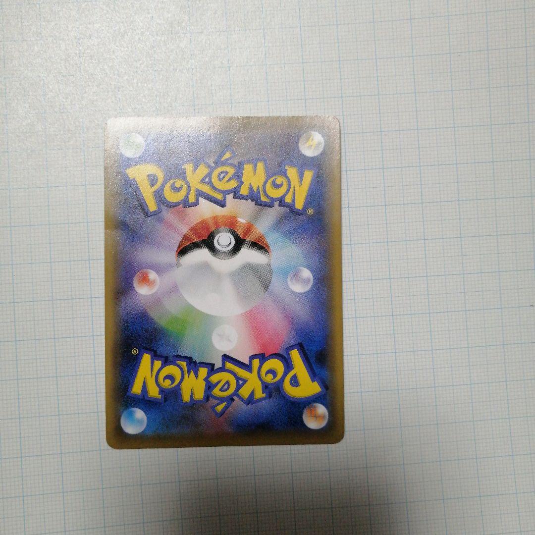 ポケモンカード　メイ　sr　ダメージ品