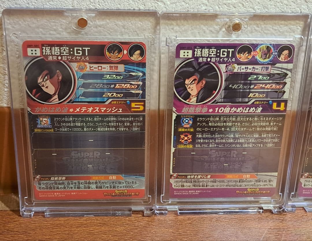 GT5枚セット★ローダー付き