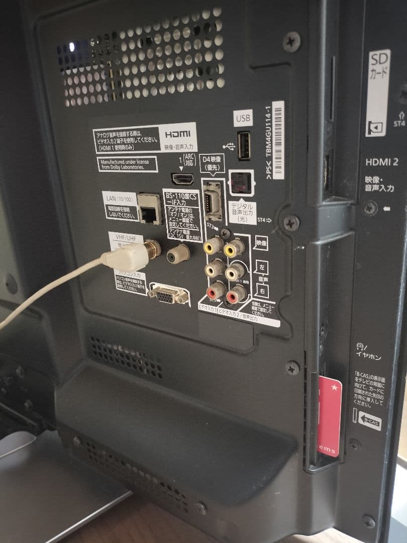 最終お値引♥パナソニック VIERA 32型 液晶テレビ TH-L32X33