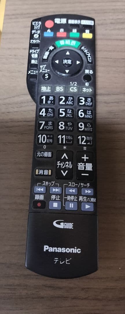 最終お値引♥パナソニック VIERA 32型 液晶テレビ TH-L32X33