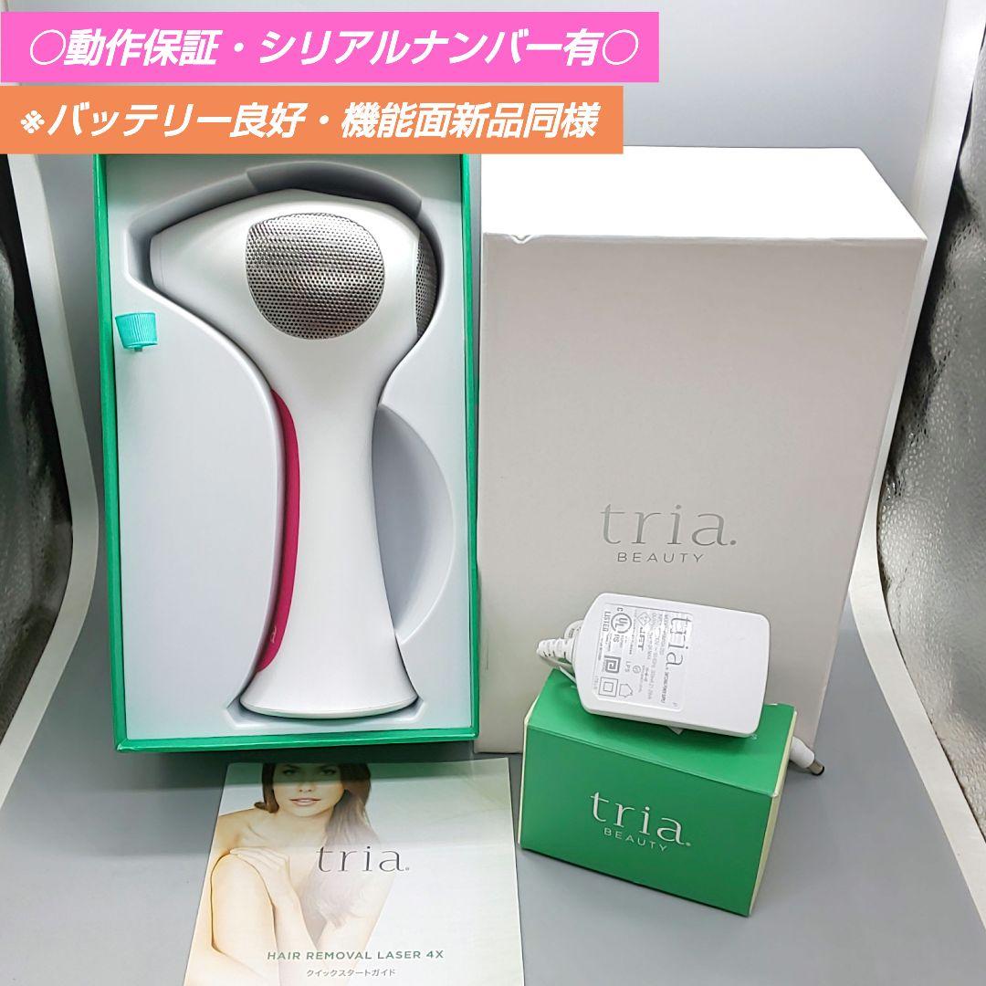トリア tria パーソナルレーザー脱毛器 4X【最新モデル・正規品】736